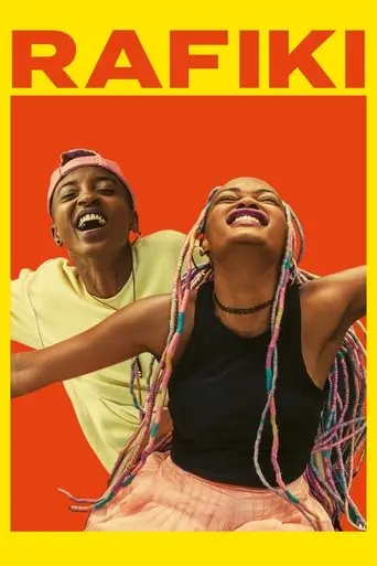 rafiki-2018
