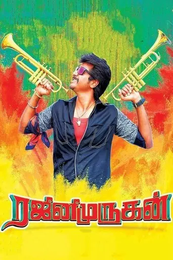 rajini-murugan-2015