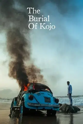 the-burial-of-kojo-2018