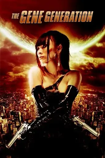 the-gene-generation-2007