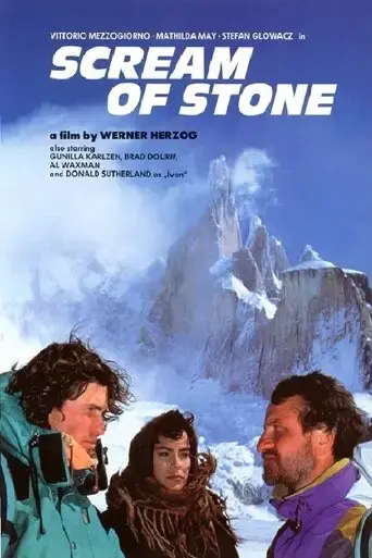 scream-of-stone-1991
