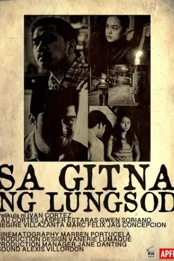 sa-gitna-ng-lungsod-2019