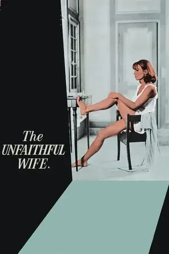 the-unfaithful-wife-1969