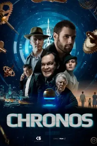 khronos-2022