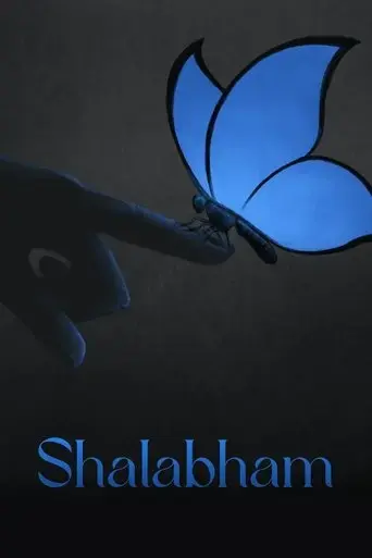 shalabham-2025