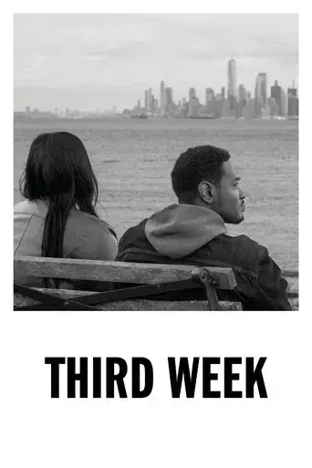 third-week-2024