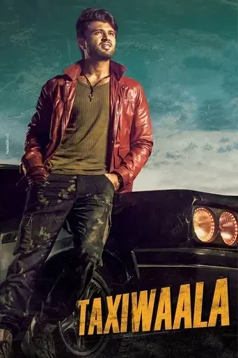 taxiwala-2018