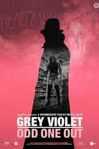 grey-violet-odd-one-out-2017