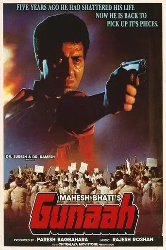 gunaah-1993