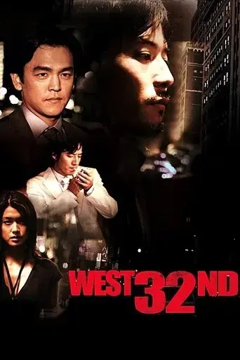 west-32nd-2007