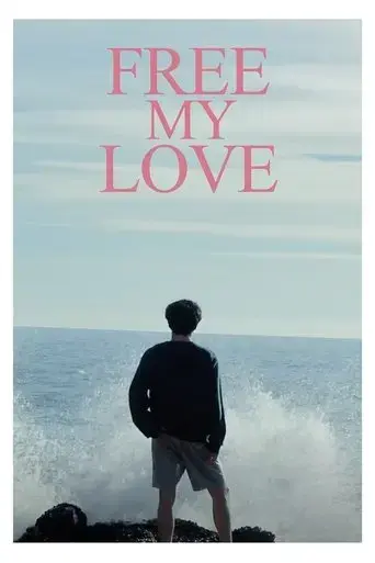 free-my-love-2023