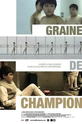 graine-de-champion-2016