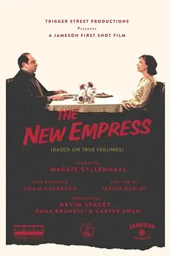 the-new-empress-2016