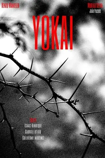 yokai-experimental-film-2025