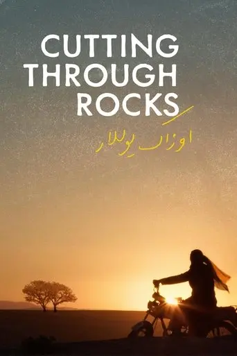cutting-through-rocks-2025