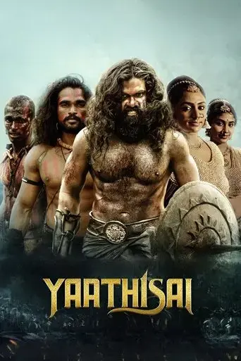 yaathisai-2023