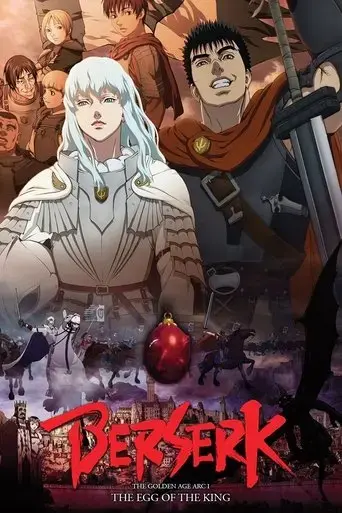 berserk-the-golden-age-arc-i-the-egg-of-the-king-2012