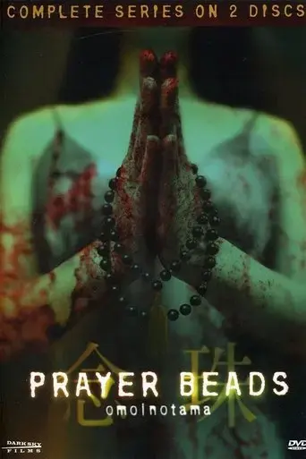 prayer-beads-2004