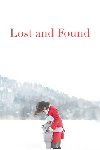 lost-and-found-2016