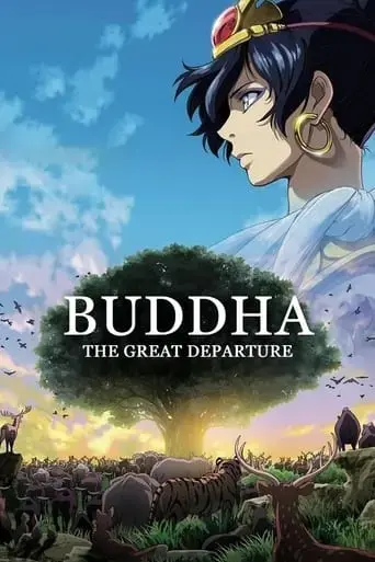 buddha-the-great-departure-2011