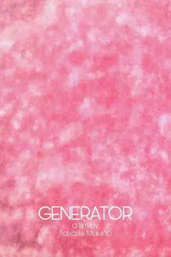 Generator (2012) Poster