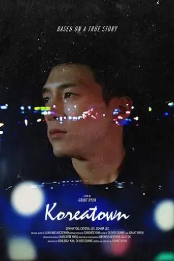koreatown-2018