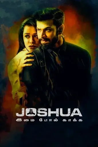joshua-imai-pol-kaka-2024