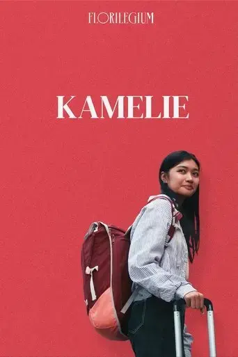 camellia-2023