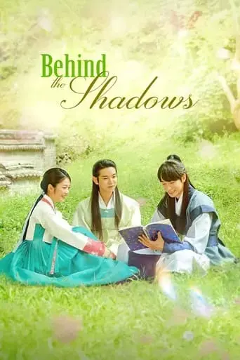 behind-the-shadows-2023