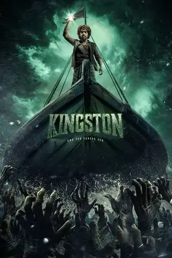 kingston-2025