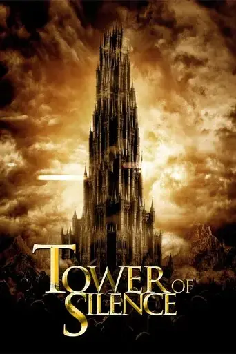tower-of-silence-2019