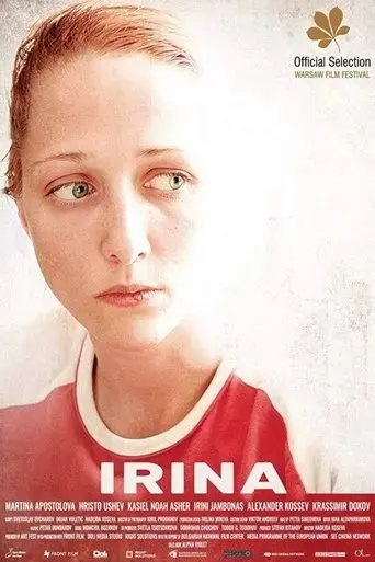 irina-2019