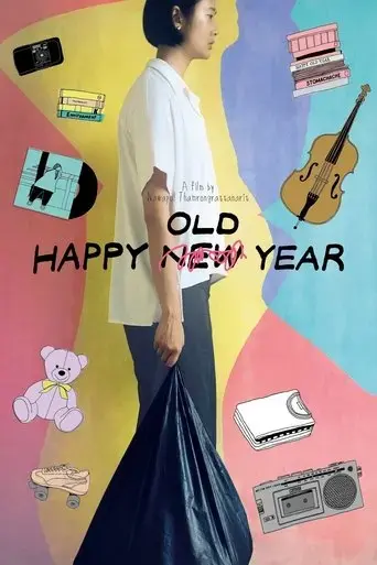 happy-old-year-2019