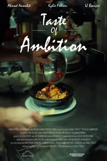 taste-of-ambition-2024