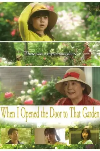 when-i-opened-the-door-to-that-garden-2022
