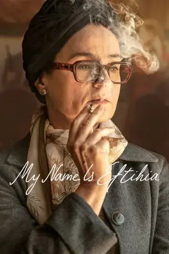 eftihia-2019