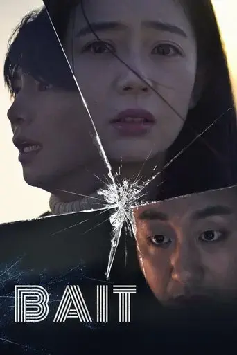 bait-2023