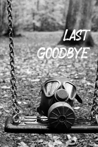 odesza-the-last-goodbye-cinematic-experience-2023