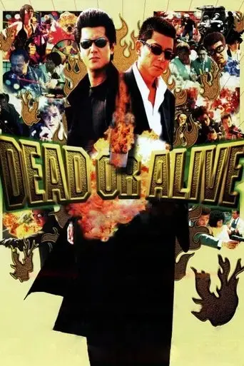 dead-or-alive-1999
