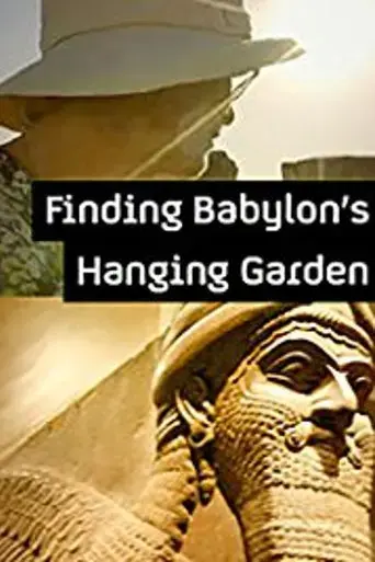 finding-babylon-s-hanging-garden-2015