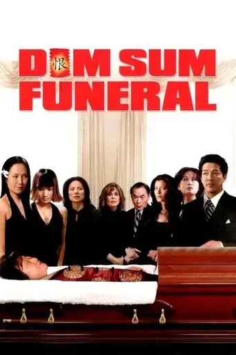 dim-sum-funeral-2008