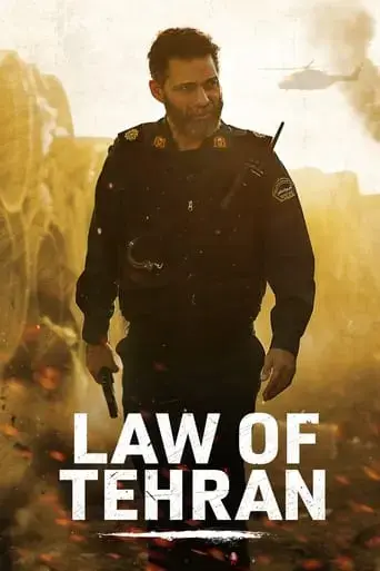 law-of-tehran-2019