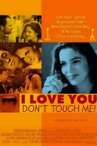 i-love-you-don-t-touch-me-1997