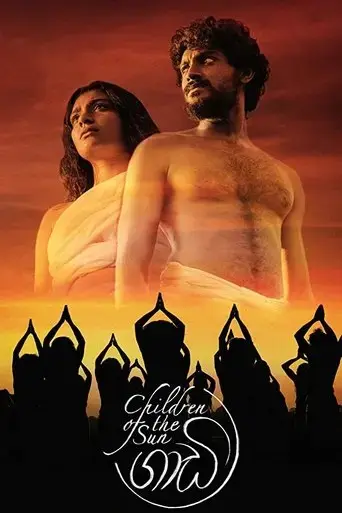 children-of-the-sun-2019