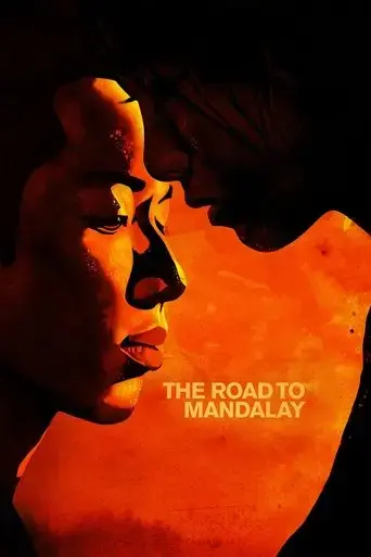 the-road-to-mandalay-2016