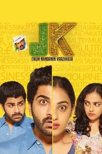 jk-enum-nanbanin-vaazhkai-2016