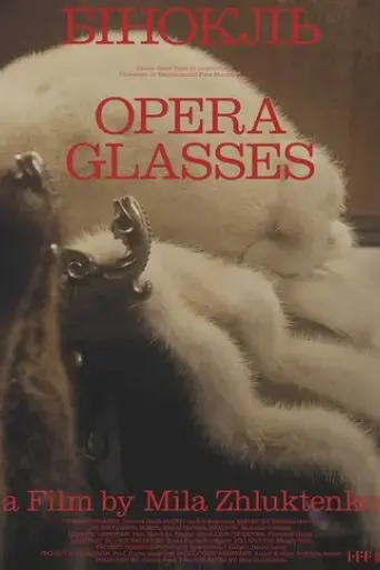 opera-glasses-2019