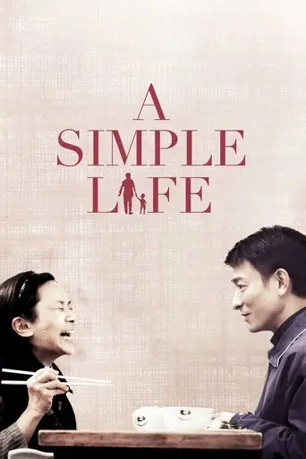a-simple-life-2012