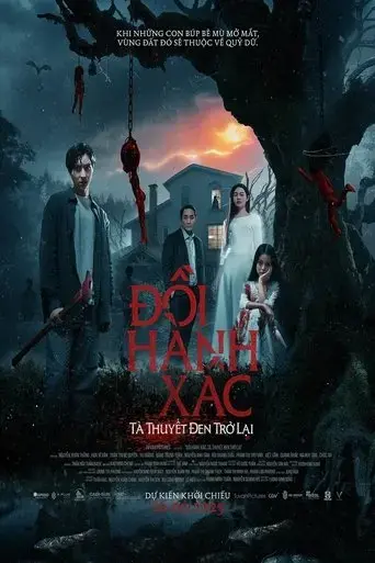 the-torture-hill-2025