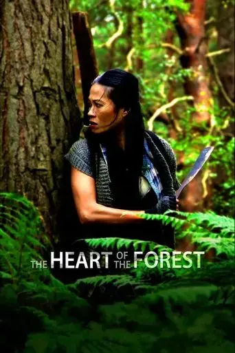 the-heart-of-the-forest-2016